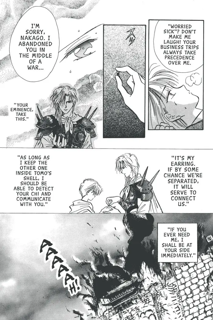 Fushigi Yuugi Chapter 69 image 07_optimized